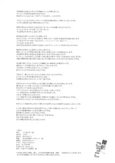 第18页图