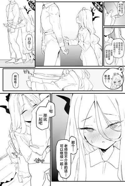 第6页图