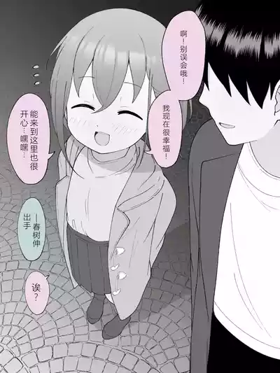 第138页图