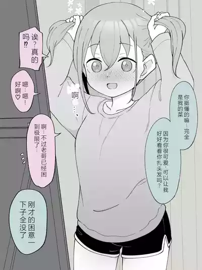 第14页图