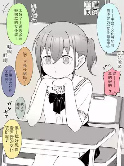 第2页图