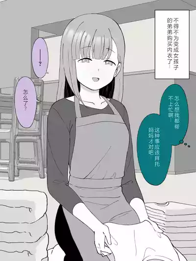 第66页图