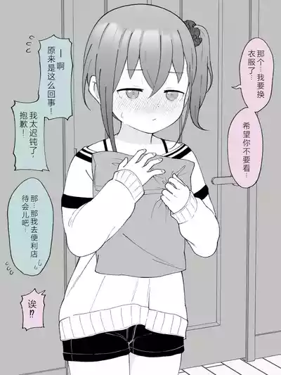 第90页图