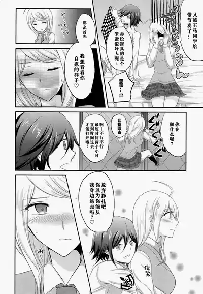 第2頁圖