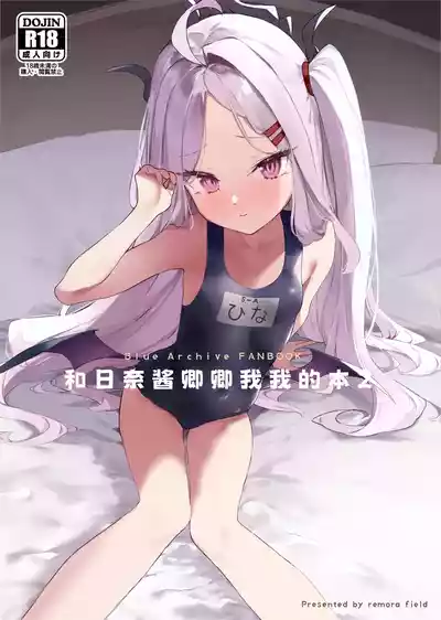 第2頁圖