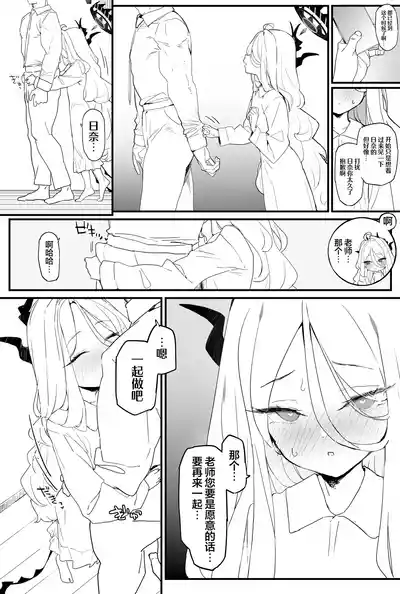 第6頁圖