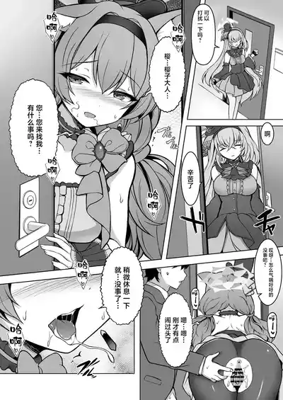 第6页图