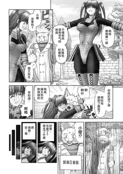 第38頁圖