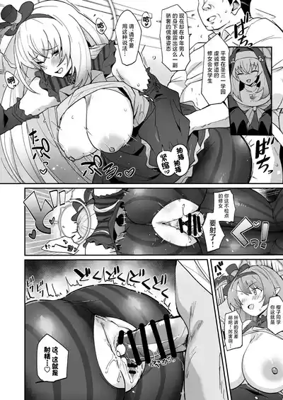 第10页 封面 - HaSM.cc