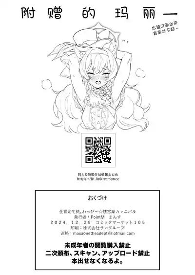 第22页 封面 - HaSM.cc