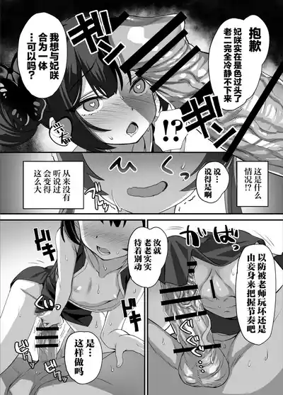 第18頁圖