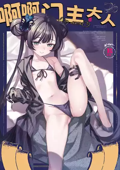 第2頁圖