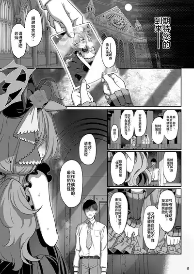 第10頁圖