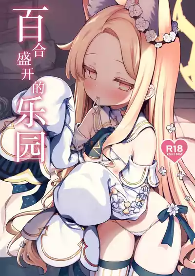 第2頁圖