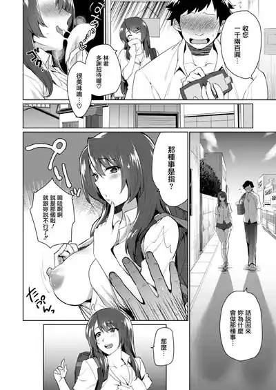 第10页图