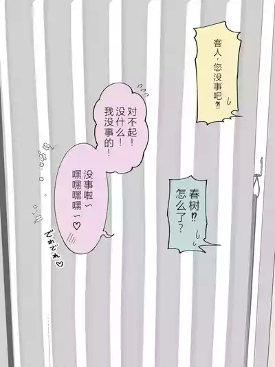 第66页图