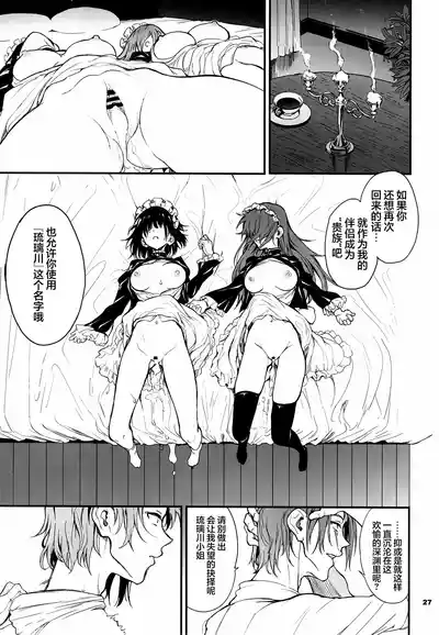 第26頁圖