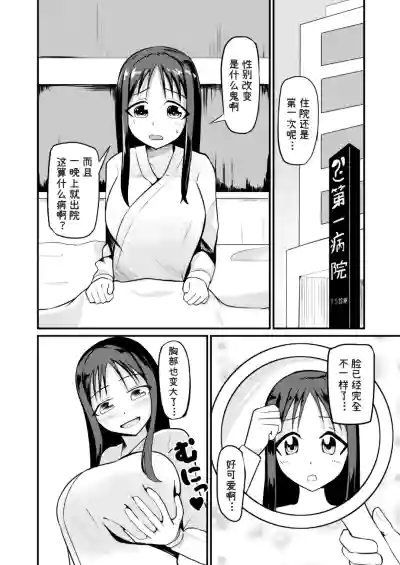 第6頁圖