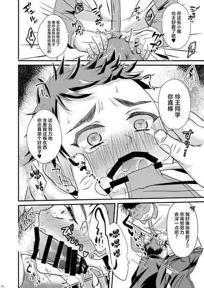 第10頁圖