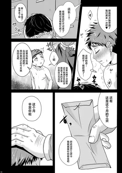 第30頁圖