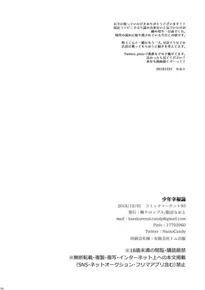 第34頁圖