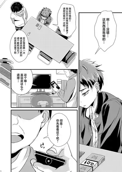 第6頁圖