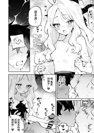 第18頁圖