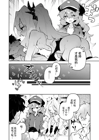 第38頁圖