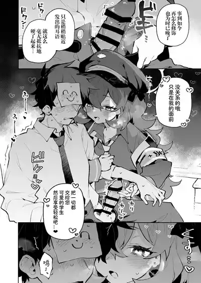 第6頁圖