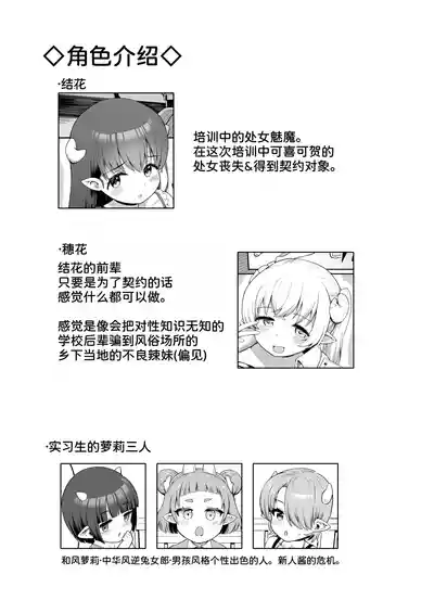 第50頁圖