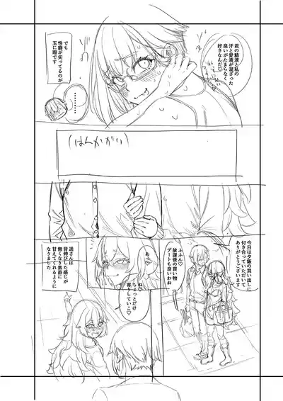 第218页图