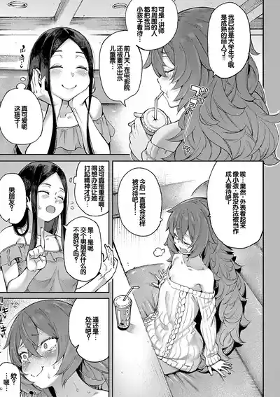 第86页图