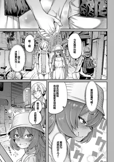 第90页图