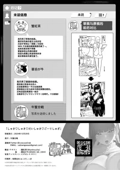 第30页图