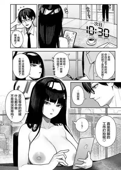 第6页图