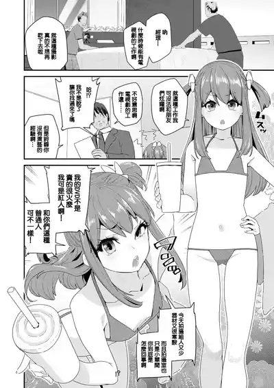 第2頁圖