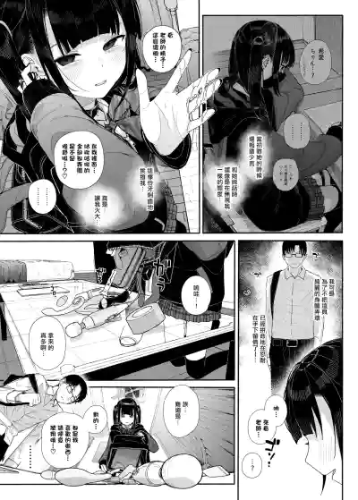 第6页图