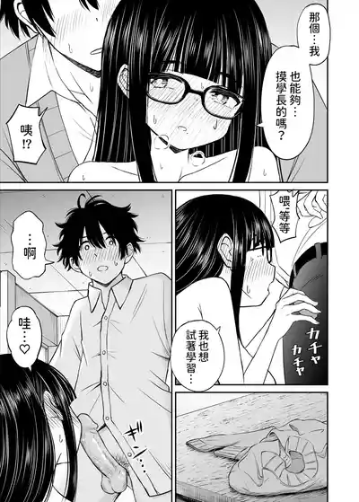 第30页图