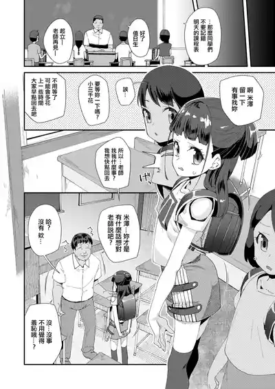 第2頁圖