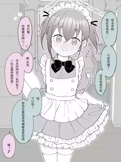 第26页图
