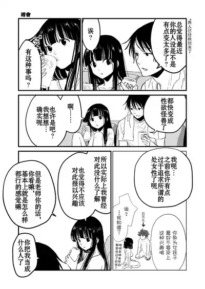 第42頁圖