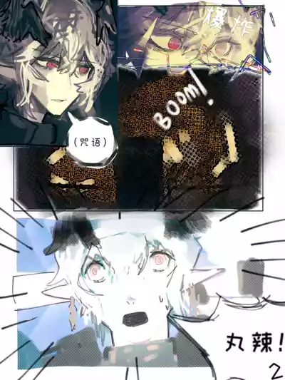 第2頁圖