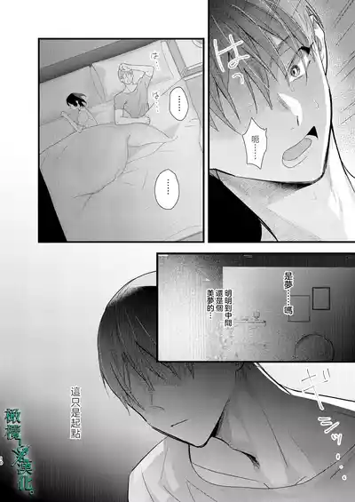 第10页图