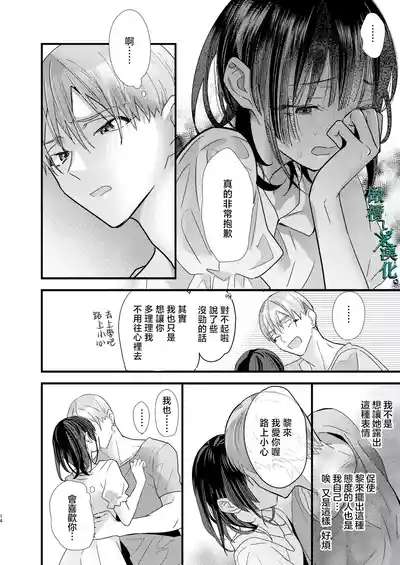 第14页图