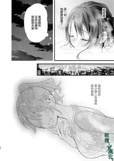 第54页图