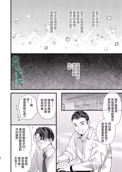 第58页图