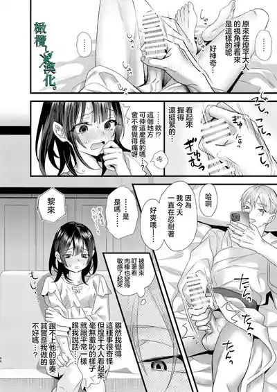 第66页图