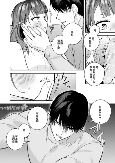 第18頁圖