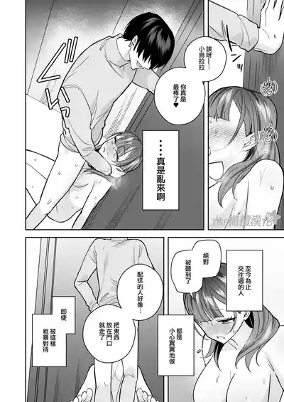 第50頁圖