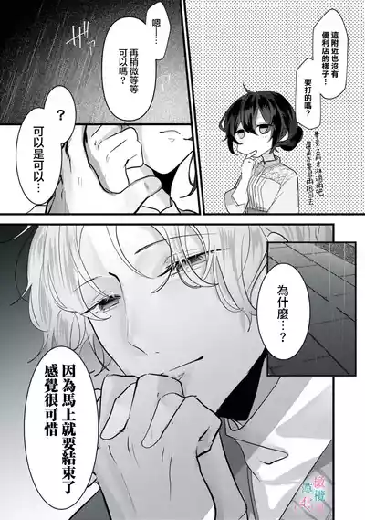 第26頁圖